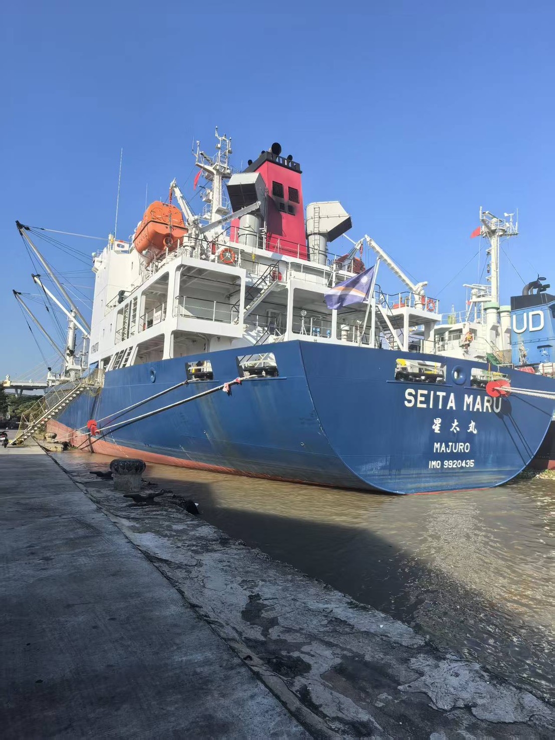 SEITA MARU (VID: 12118) | Record of Fishing Vessels